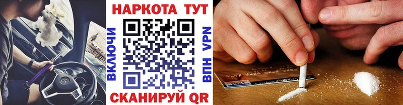 Хочу наркоту Анапа COCAIN  Мефедрон  АМФ  МАРИХУАНА  Гашиш 