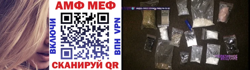 Amphetamine 97%  цены   Анапа 
