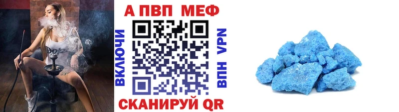 omg tor  Анапа  Альфа ПВП VHQ  где купить наркотик 