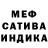 ГЕРОИН хмурый Mustang B