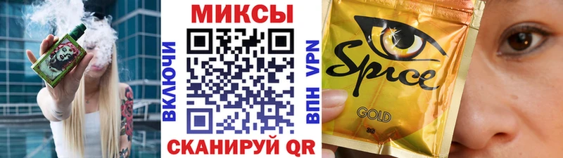 что такое наркотик  Анапа  Бутират 1.4BDO 