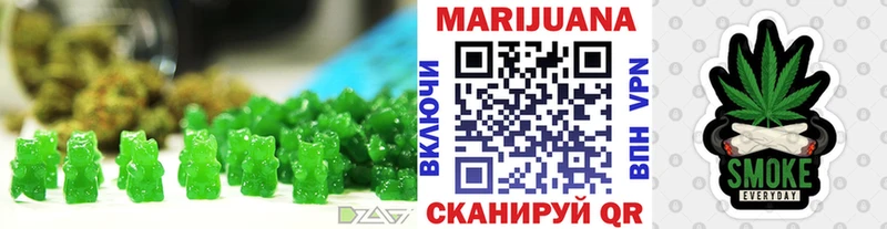 Cannafood марихуана  Анапа 