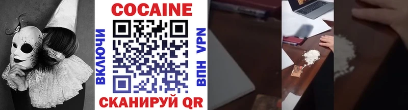 kraken   Анапа  Кокаин Эквадор 