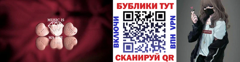 ЭКСТАЗИ VHQ  где продают   Анапа 