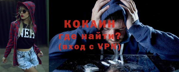 бутик Алексин