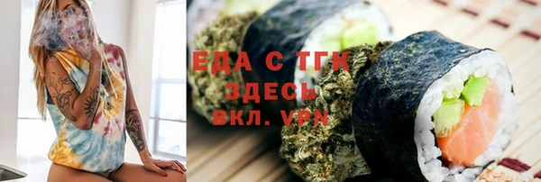 бутик Алексин