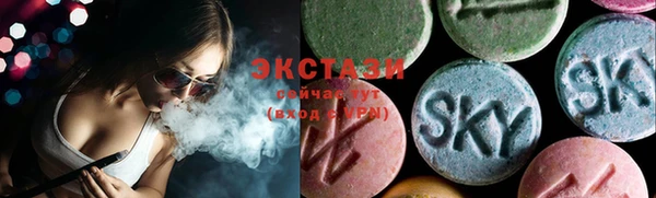 бутик Алексин