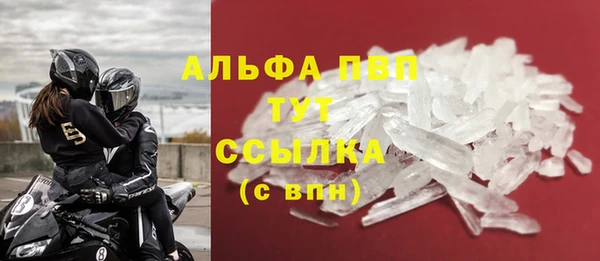 бутик Алексин