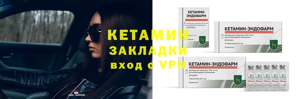 марки nbome Пестово