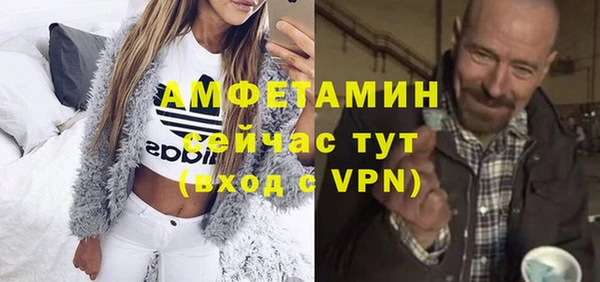 бутик Алексин
