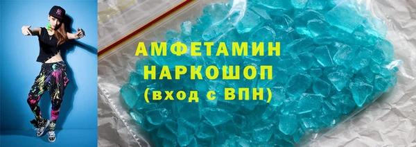 бутик Алексин