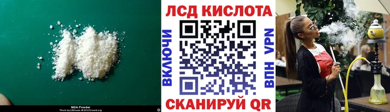LSD-25 экстази ecstasy  купить  сайты  Анапа 