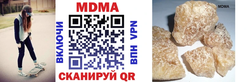 MDMA crystal  Анапа 