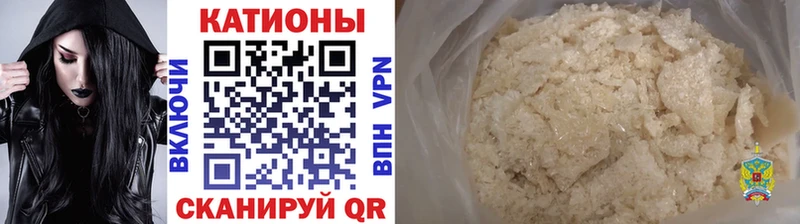 Меф кристаллы  Анапа 