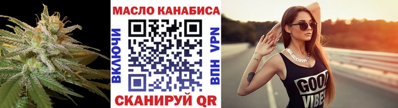 Дистиллят ТГК THC oil  Анапа 